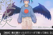 山神カルタちゃんの配信タイトルがセンスに溢れとる・‥‥【にじさんじ】
