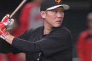 巨人の坂本勇人って急激に終わったよな