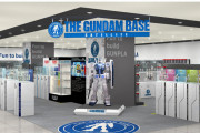 お台場の『ガンダムベース』もガンプラ転売対策へ 「販売ルールを変更します」