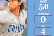 海外の反応　今永昇太、5回7奪三振もとんでもない不運の被弾！カブスが延長戦制す
