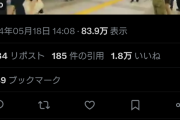 【速報】JR秋葉原駅さん、ブルーアーカイブ駅になってしまう