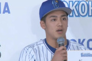 ＤｅＮＡ森敬斗、侍ジャパン選出の可能性　栗山監督「もちろん見たいよね、そういう素材を」