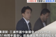 【悲報】小泉進次郎「私がやるしかないだろうという強い決意だ」