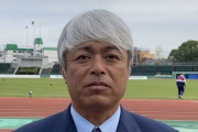 秀岳館高校サッカー部 段原監督「もし許されるなら…」続投を希望