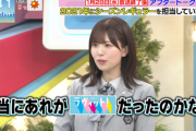 【日向坂46】このちゃん「5年前とは違いすぎて...」シーズンレギュラー時代との変化に驚くw【夜明けのラヴィット!】