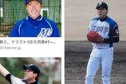 【朗報画像】多田野数人、許される