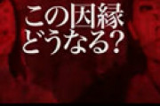 Breaking Downで全カットされた泥酔暴行騒動、女性TikToker謝罪も・・ 「傷害事件だった」 被害共演者の怒り収まらず
