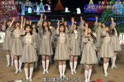 【乃木坂46】フルサイズ初披露 実況『僕は僕を好きになる』さすが乃木坂！みんな可愛かった！【CDTV】