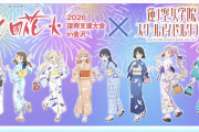 【蓮ノ空】北國花火会場のほうがベルーナドームより涼しい件について【ラブライブ！】