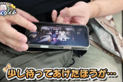 【アクナイ】別ゲーの生放送見てたら急にアークナイツ映ってびっくりした