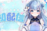 【Vtuber】碧依さくら、初配信！こんにちは🌸碧依さくらです！