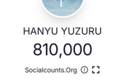 祝！羽生結弦公式YouTubeチャンネル、登録者81万人突破を確信！新規登録者への感謝と歓喜の声