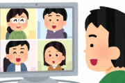 テレワークで試される“本当の能力”　アフターコロナで「落ちこぼれる会社員」が分かってきた