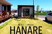彡(^)(^) 「パッパが家を建てたで！さて、ワイの部屋は…」