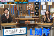 ハマスカ放送部、１周年記念未放送トーク公開！！！【乃木坂46】