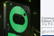 Nothing､背面が蓄光のスマホ｢Phone (2a) Community Edition｣を正式発表 11月12日に1000台限定で発売