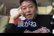 ホリエモン「生まれつき頭が悪い奴は勉強しても伸びない。バカは死ぬまでバカなんだよ」