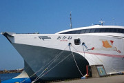 高速カーフェリー「あかね」、30億円でスペインの海運会社へ