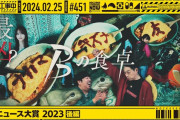 ﾋｴｯ…右下の久保ちゃんが怖すぎる…【乃木坂46】