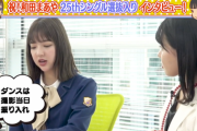 【乃木坂46】新曲25thのダンスはMV撮影当日に振り入れしたことが判明！！！！！