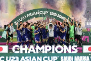 韓国人「アジアカップ決勝、日本が中国を4対0で撃破し優勝」