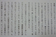 【悲報】ワンピース作者「女は意見を沢山送ってくる。それに流されて女向けに変えようとすると失敗する」