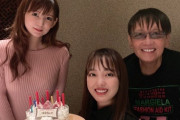 堀井雄二と中川翔子親子が飯窪春菜のお誕生日をお祝いする