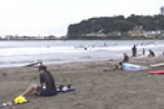 【動画】 「助けて」 江の島付近の海岸で沖合から泳いで戻る途中で溺れ、ブラジル人死亡　現場は遊泳禁止