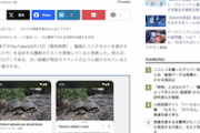 【陰謀論者絶叫】YouTubeにもXの「コミュニティーノート」みたいな機能が付く模様ｗｗｗｗｗ
