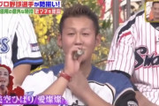 中田翔が引退後歌手デビューする夢見た