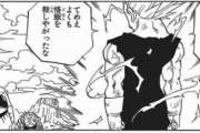 【ドラゴンボール】悟空｢てめぇよくも悟飯を殺しやがったな｣←これさぁｗｗｗｗｗ