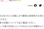 SKE48浅井裕華生誕祭11月22日チームE公演が発表