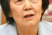 【パヨク悲報】日本学術会議、政府が行政改革の対象に 自民・山谷えり子「中国に協力的なのは考え直すべきだ」中国や韓国と相互協力の覚書