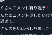 藤田伸二氏「京都開催するとかおかしい！自粛するべき！競馬やってる場合じゃないだろ！」