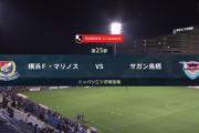 ◆Ｊ１◆25節 横浜FM×鳥栖 鳥栖森下２戦連発もエリキ8戦連発弾で横浜が追いつきドロー、横浜連勝5でストップ