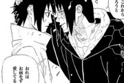 NARUTOのベストバウトがサスケvsイタチだという風潮