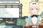 【おめでたい】ござるきっかけで1組カップル生まれてました