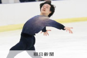 【朗報】鍵山優真、マリニンに食らいつき２位！佐藤駿は４回転ルッツ成功で４位！三浦佳生は…