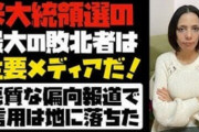 【正論】フィフィ「私は祖国ではバリバリの左派。でも日本の左派には共感できない。日本に愛国左翼はいない」