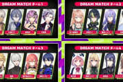 【にじイカ祭り2025】DREAM MATCH：MATCH5！適スペ一勝できてよかったわね