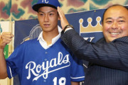 「ネクスト・ダルビッシュ」結城海斗１９歳で引退…中学卒業即ＭＬＢ球団と契約