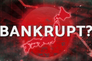 海外「これだから…」「この国は違う」日本の金融危機？米国に影響？悲観的な経済解説に意見続々