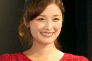 【祝】野上の妻石川梨華、第2子妊娠
