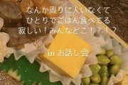 本日のAKBのお弁当が「海苔弁」