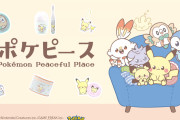 「ポケピース×サンキューマート」4月28日(金)より順次販売！普段使いしやすいラインナップ