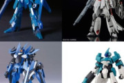 【ガンダム】この4つの部隊のどれかに入隊しろと言われたら？