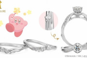 【話題】『星のカービィ』のカービィたちや夢の泉をモチーフにした結婚・婚約指輪が登場！！「カービィとなかまたち リング」は6月23日まで予約受付中！！