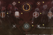 Destiny2  コミュニティチャレンジ「エンピリアンの基礎」ステージ6達成 最終ステージの目標は97億