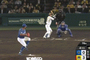 【阪神対中日4回戦】阪神、4回に近本のタイムリーでリードを4点に広げる！！！！！！！！！！！！