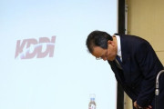 【KDDI通信障害】復旧作業終了も通話制限続く―高橋社長会見「深くおわび」